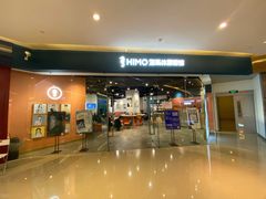 -海马体照相馆(天津世纪都会店)