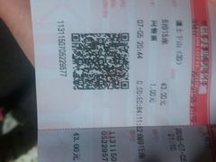 android_upload_pic-万达影城(长沙婚庆公园中国巨幕店)