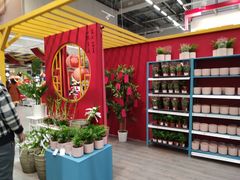 -宜家家居(西安未央商场店)