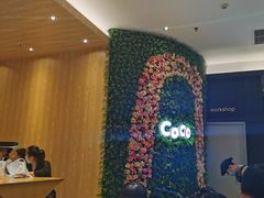 -CoCo都可(东城国贸店)