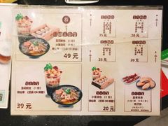菜单-八婆婆烧仙草(曾厝垵店)