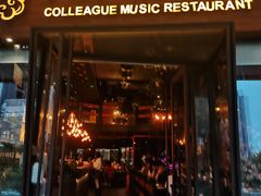 门面-同仁四季椰子鸡(海岸城天利店)