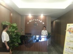 -北纬37°SPA养身会馆(湖西店)