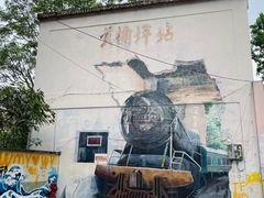 -黄桷坪涂鸦艺术街