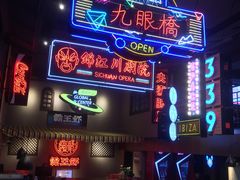 -霸王虾·小龙虾香辣蟹(玉林店)