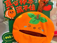 -泽田本家·铜锣烧(美罗城店)