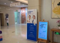 -北京嘉禾医疗