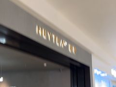 -喜茶(深圳万象城黑金店)