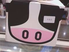 -皇家美孚·蛋糕外送(东部佳世客店)