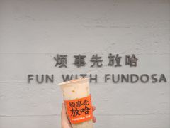 -放哈·甜醅子奶茶创造者(正宁路店)