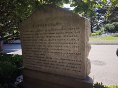-青岛德国总督楼旧址博物馆