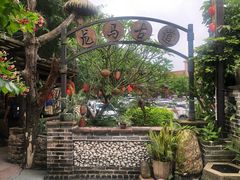 -五邑人家(江门店)