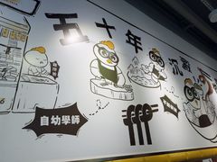 -百乐门粉面店(二龙喉分店)
