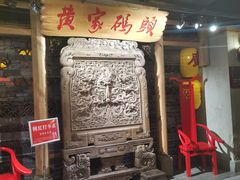 门面-黄家码头老火锅(解放碑旗舰店)