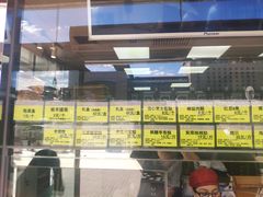 -鲍师傅糕点(西站店)