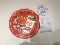 -吉野家(人和香港城店)