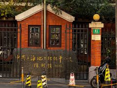 -刘长胜故居