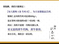 -银座仁志川·生吐司专门店(香港广场店)