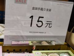 -三福时尚(三峡广场华夏银座店)