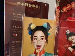 -海马体照相馆(北京大族广场店)