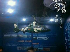 android_upload_pic-龙塔