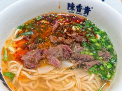 -陳香貴·兰州牛肉面(乐峰广场店)