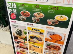 -小杨生煎(白玉兰广场店)