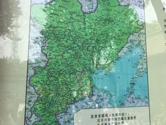 -保定直隶总督署博物馆