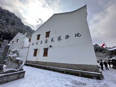 -九华山风景区