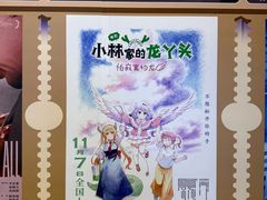 -武商摩尔影城(国广IMAX激光店)