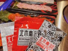 -北木南烤肉和酒(重庆雾都广场店)