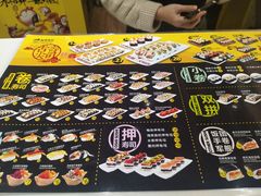 -N多寿司(金水区印象汇店)