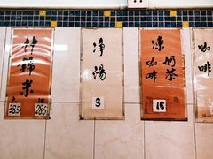 -金利食店(氹仔店)