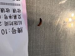 -桃源居(蠡园店)