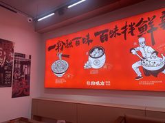 -粉观右江西鲜辣米粉(天地店)