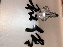 -清和传家饺子(龙泉道物美店)