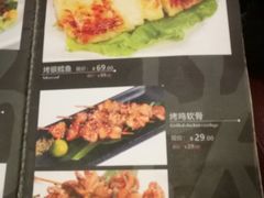菜单-东京屋(武定路店)