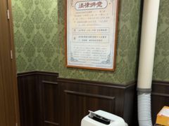 -剧狐剧本杀(徐汇1号店)
