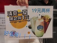 -永和大王(北京站内一店)