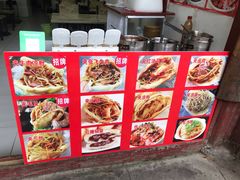 -小陈方酥锅盔(古城总店)