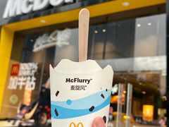 -麦当劳(杭州西湖银泰百货店)