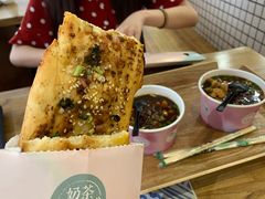 -南门金峰辣子鸡·玩串串(昌发展万科广场店)