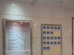 -康逸居·始于2002(海安店)