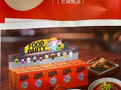 -王记生烫牛杂面馆(兰陵路店)