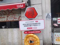 -飞马旅黎黄陂路文旅街区