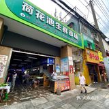 长沙这家小店专做上海香酥鸡，最好吃的童子鸡！没有之一