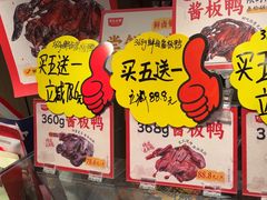 -黑色经典臭豆腐·湖南特产(太平街口店)