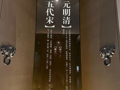 -福建博物院