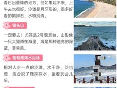 -幸福门