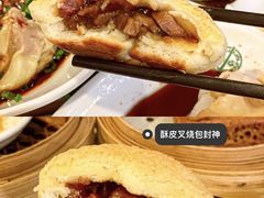 -添好运点心专门店(中环IFC店)